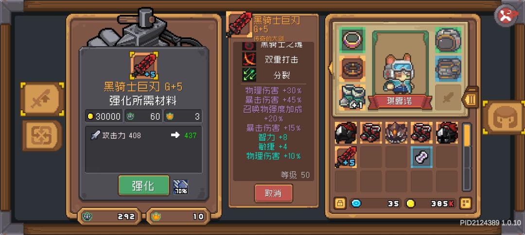 这两把那个好点 1