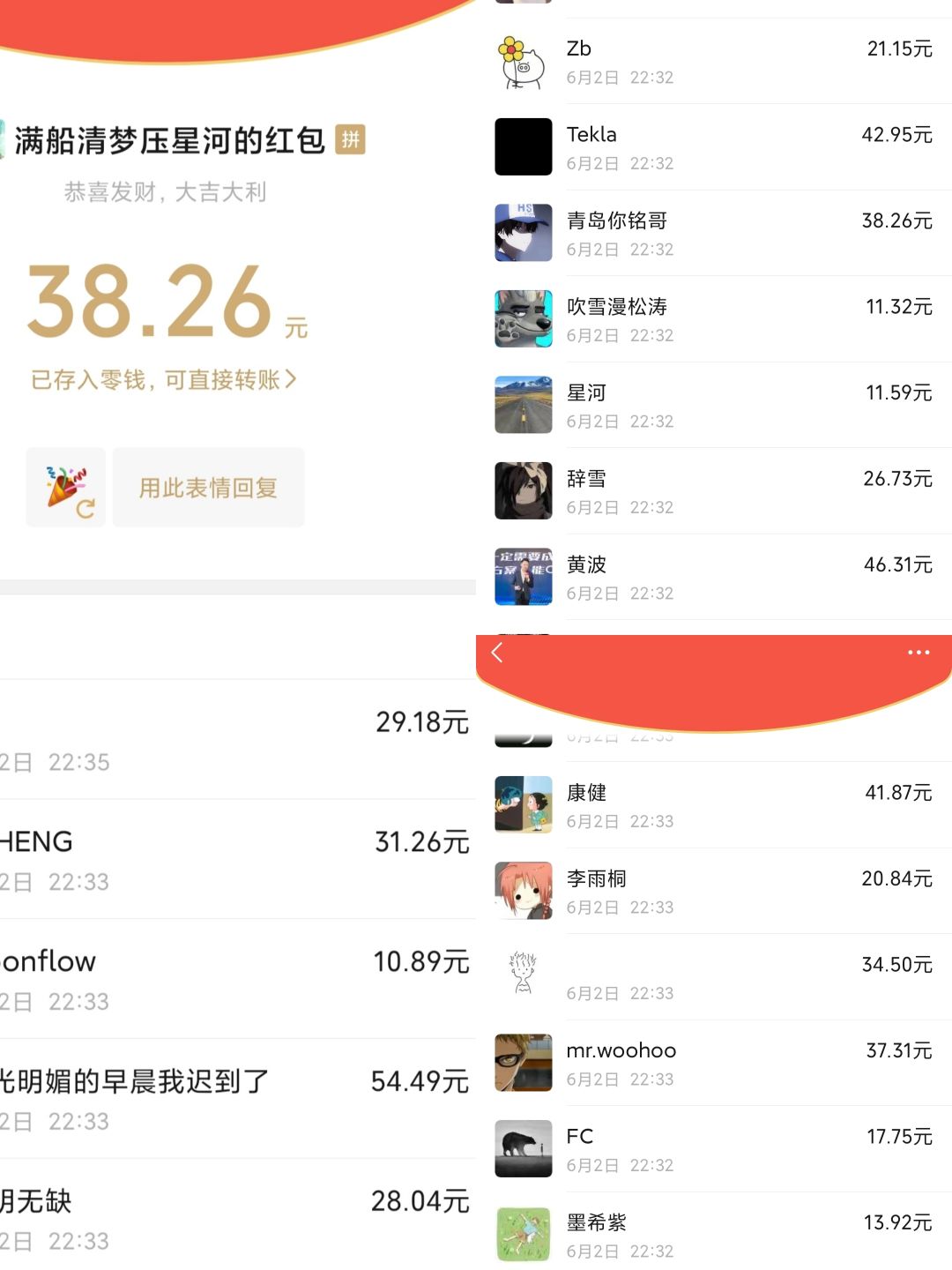 贺52区取得本周群仙斗法活动八城佳绩 2
