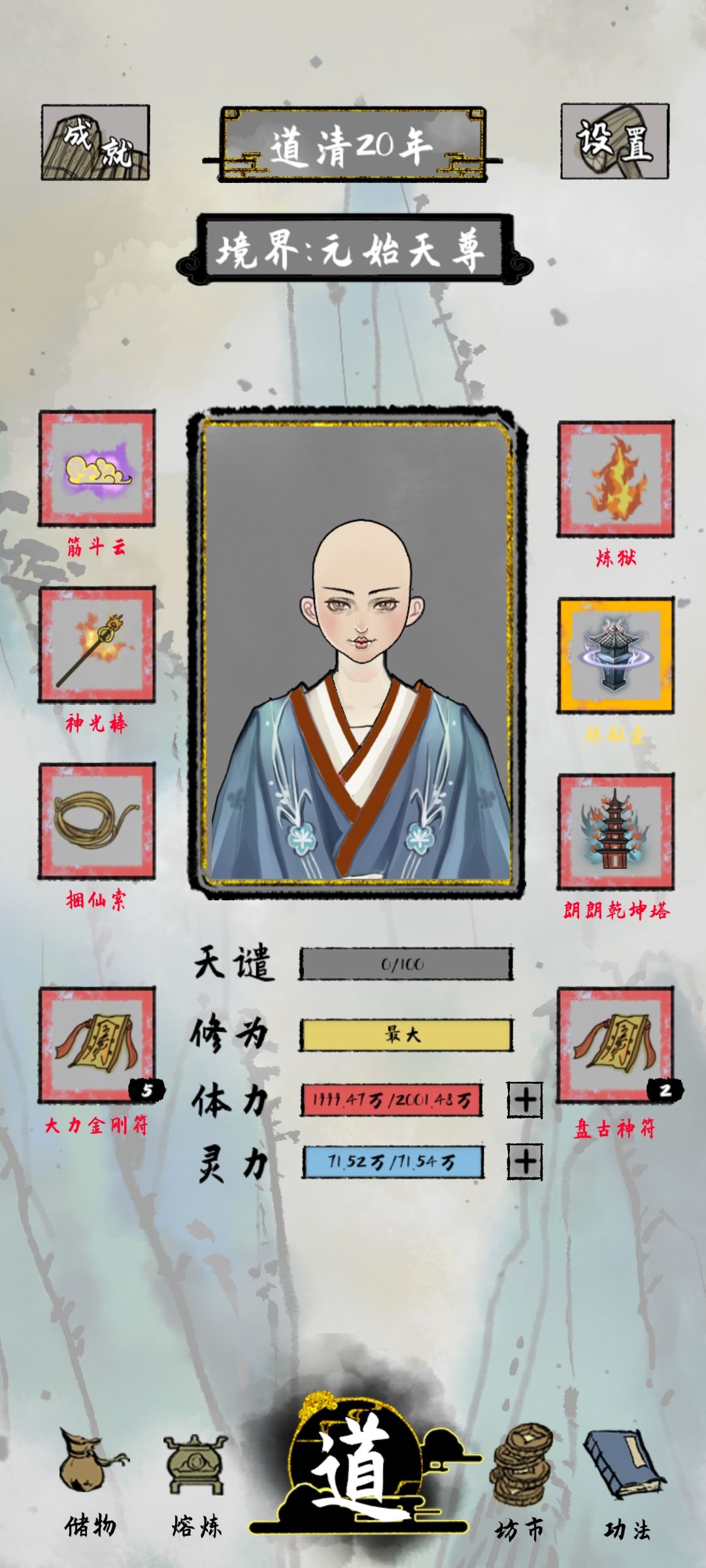 动态图片 2