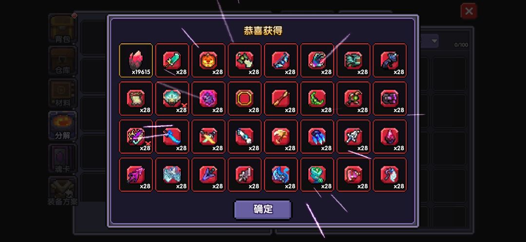 人生有梦 各自精彩 累了 退游了 三年的勇者最终还是要告别了 7