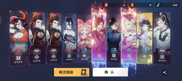 难得呀截图