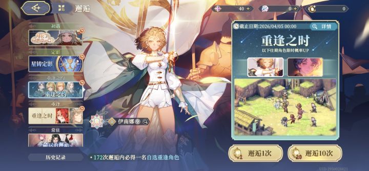 刚玩我应该怎么选择呢,求助大佬截图