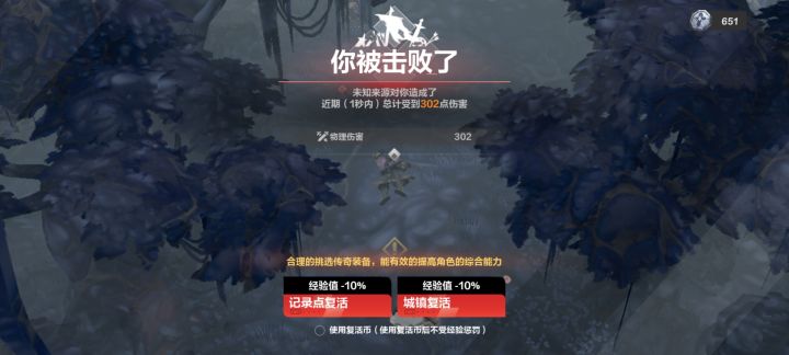 这赛季是不是有什么伤害可以无视护盾啊，低血8000盾直接被秒？没有穿婵锐，已经这样几十次了！未知伤害截图