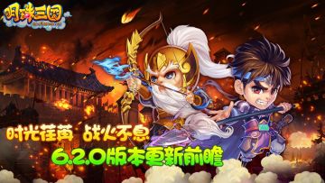 6.2.0版本更新前瞻