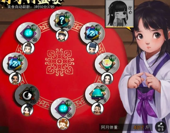 谁说没有小侠客截图