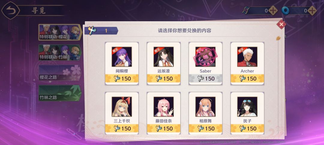 单抽出saber 1