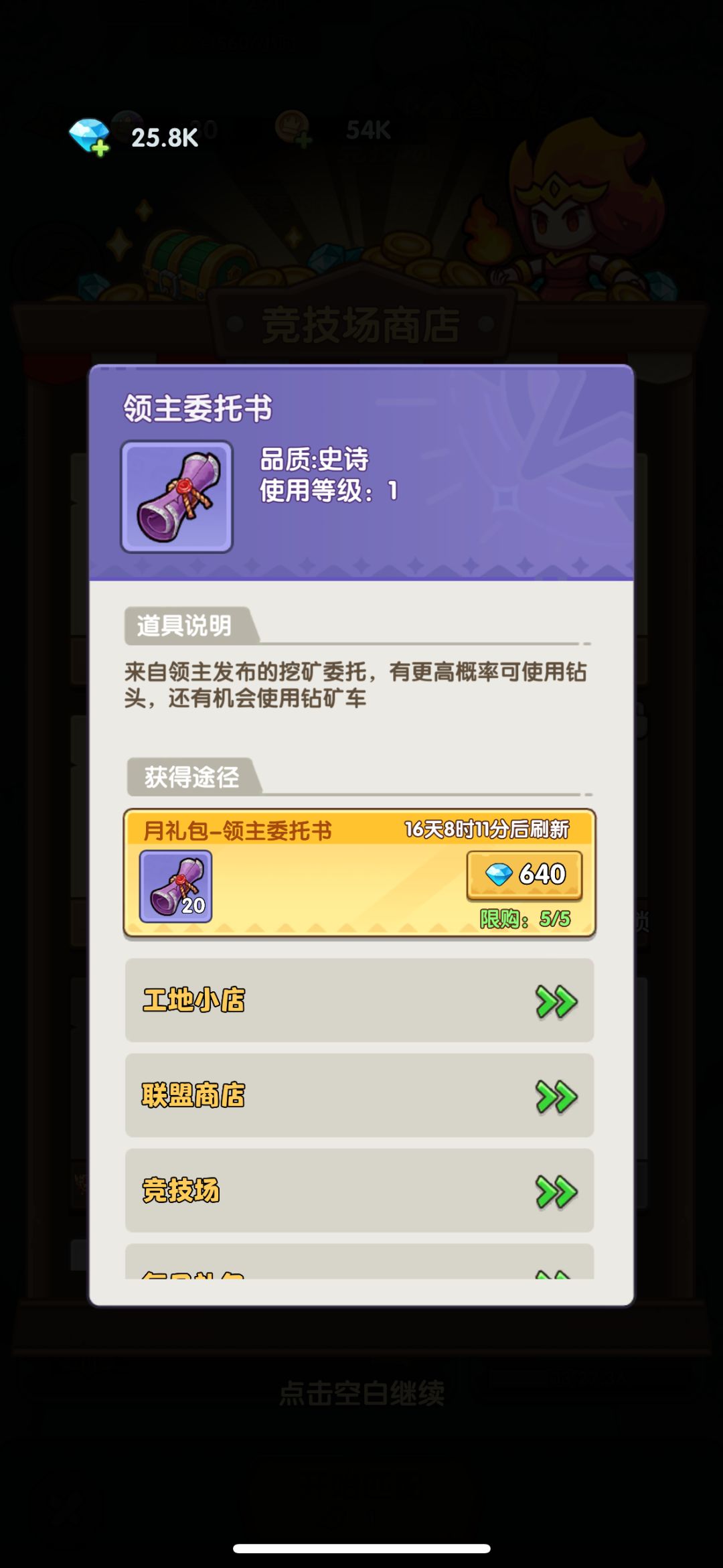 新手注意事项 2