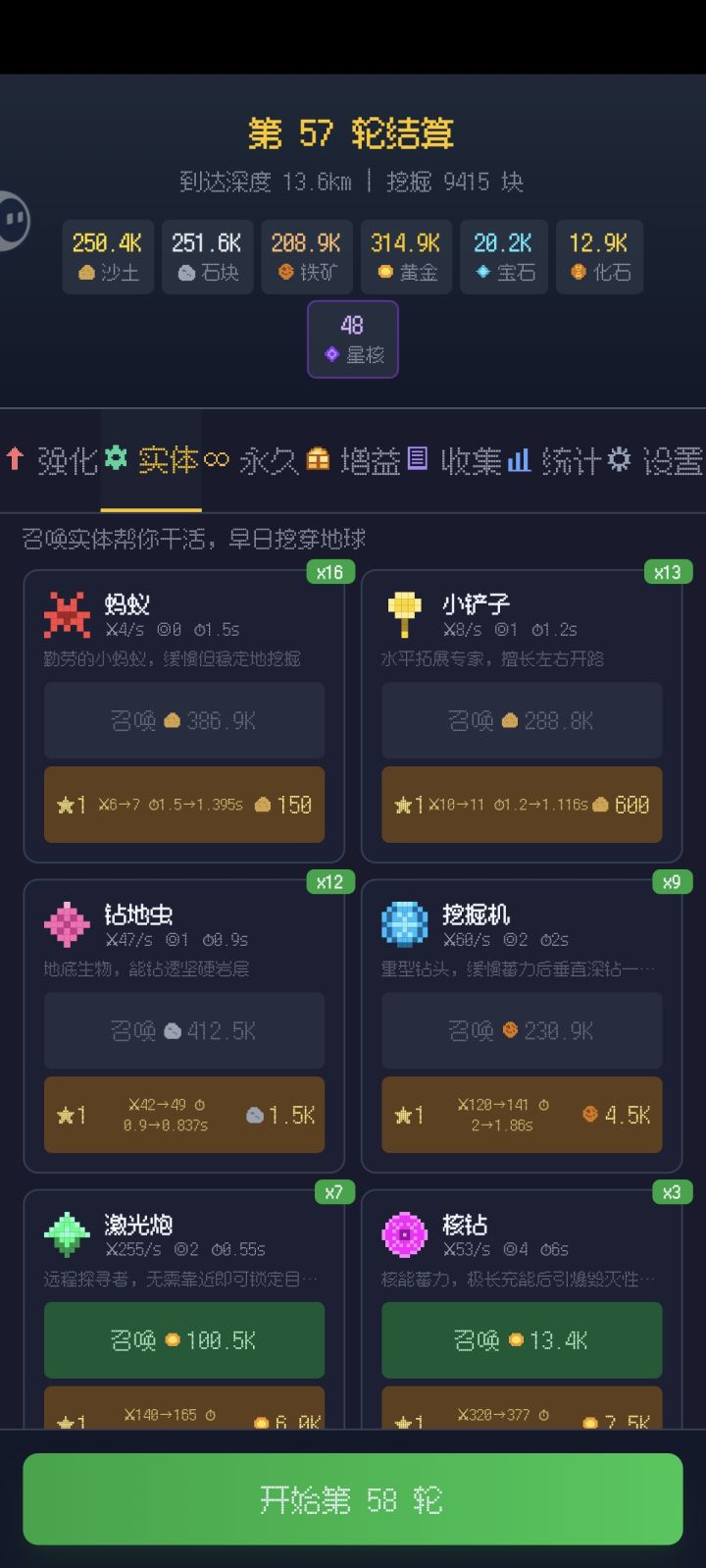 这俩bug还能修复吗,或者其实有什么技巧可以避免截图