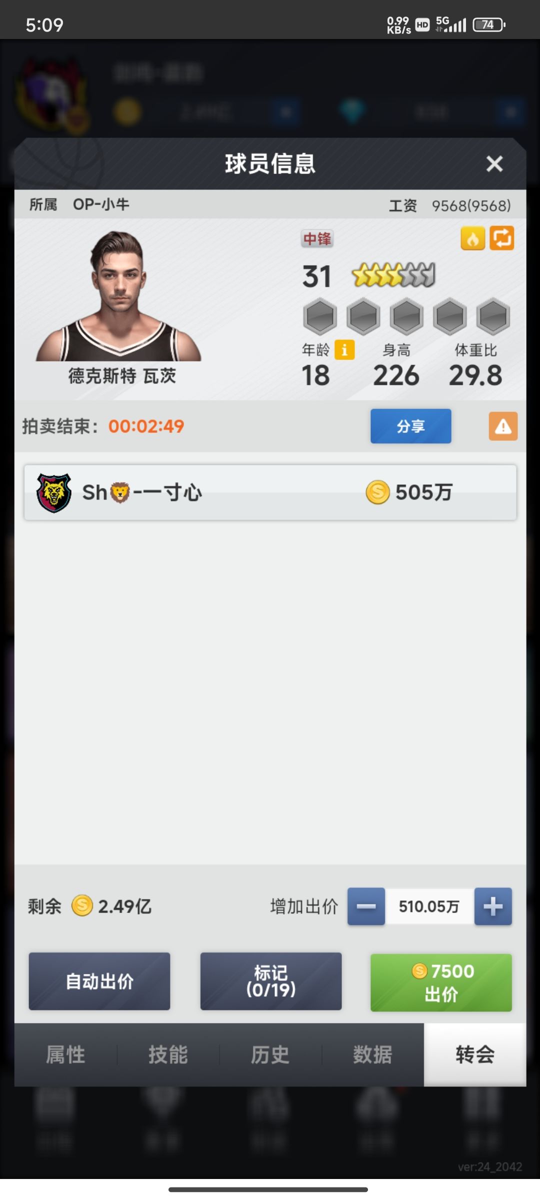 转金?溢价? 2