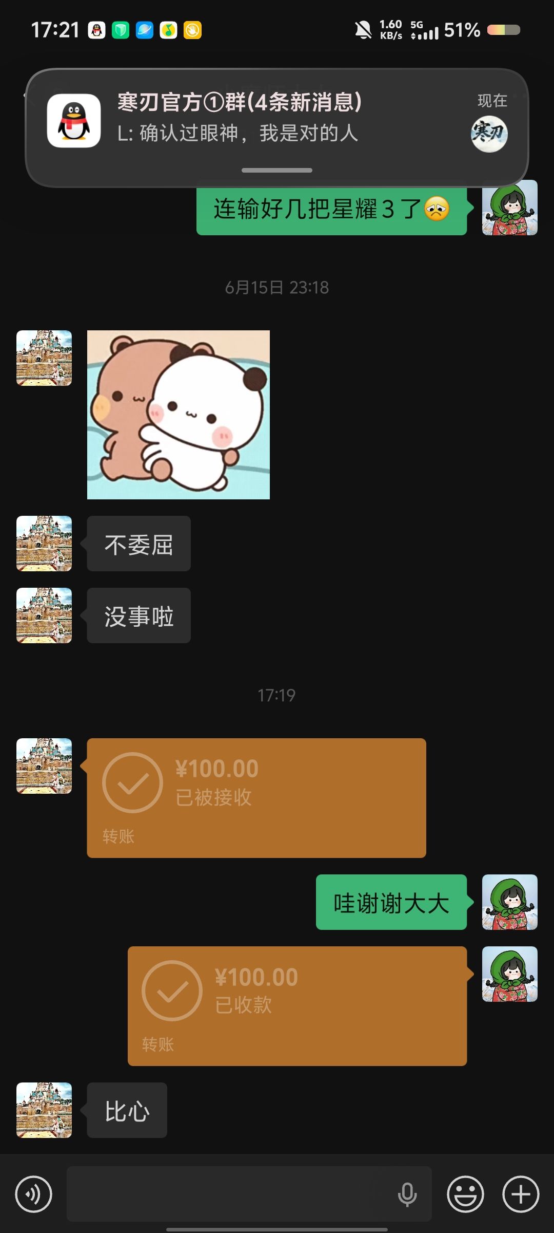 预约活动真实有效 2