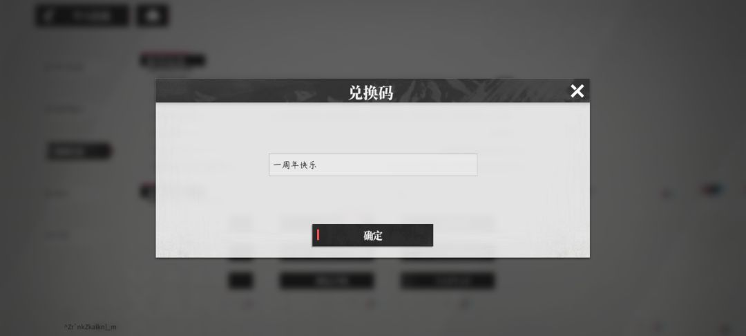 贵游戏bug好多呀 3