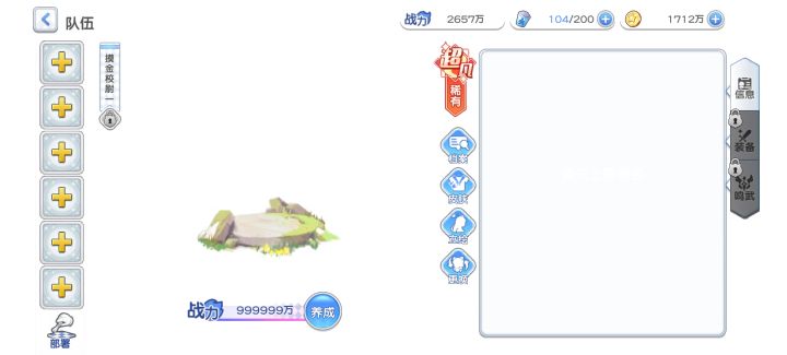 这是什么bug截图