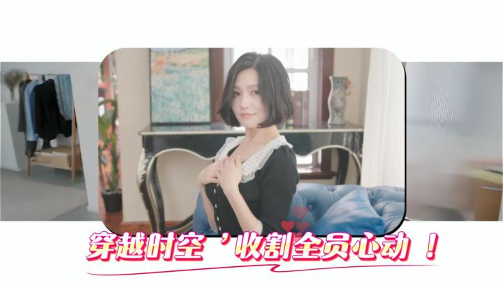 谁懂啊!刷到5位女主的绝美画面,颜值暴击到想反复观看!截图