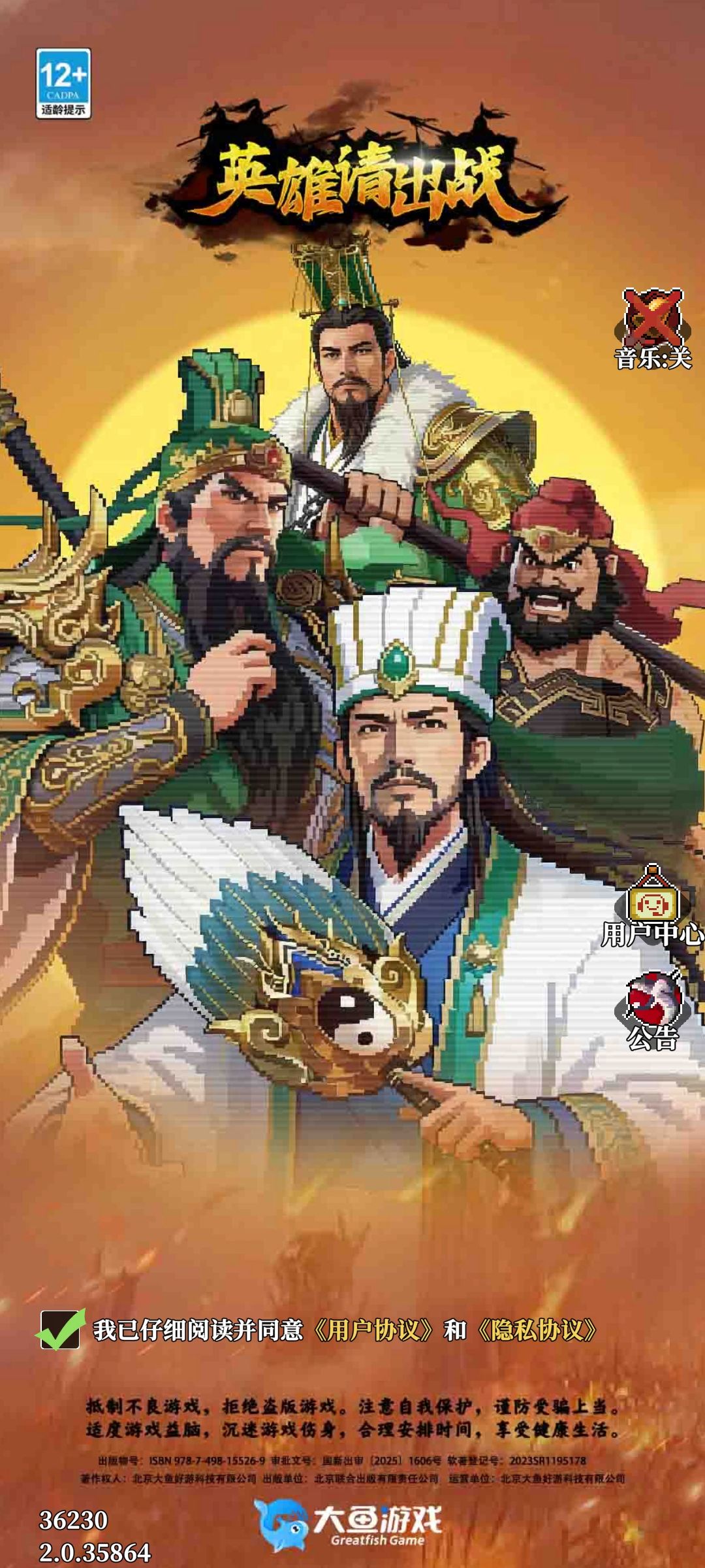 我也通关(卡了进不去)了兄弟们 1