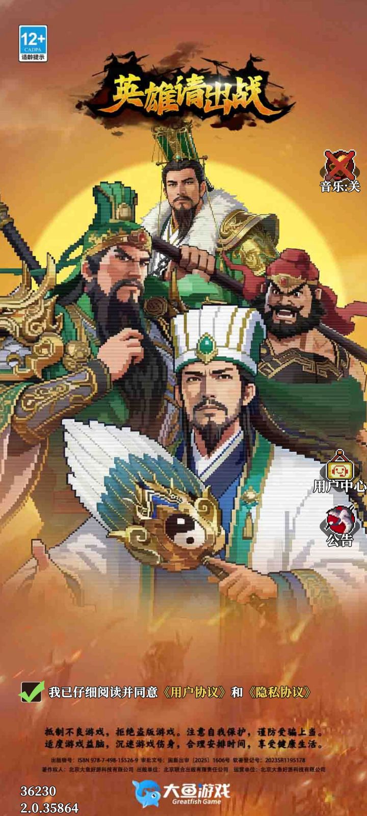 我也通关(卡了进不去)了兄弟们截图