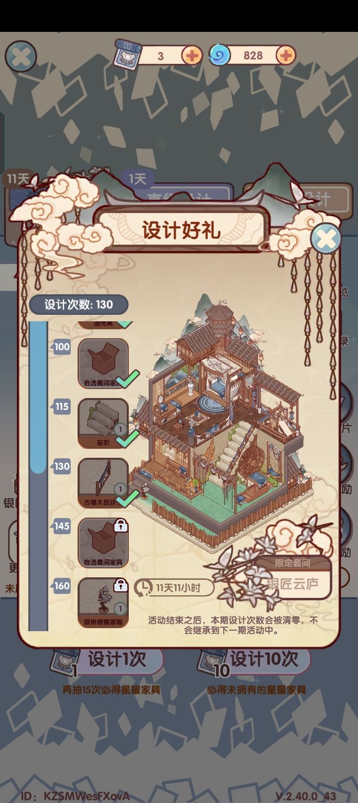 闲宝联动卡池大家都抽了没有●)o(● 3