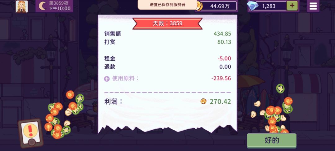动态图片 14