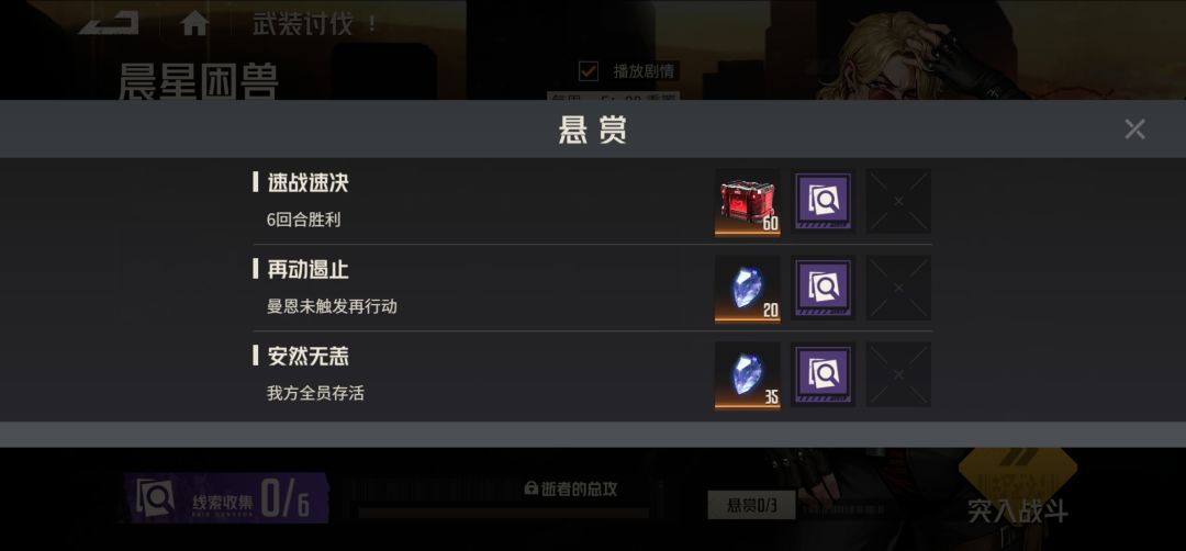 船新版本 3