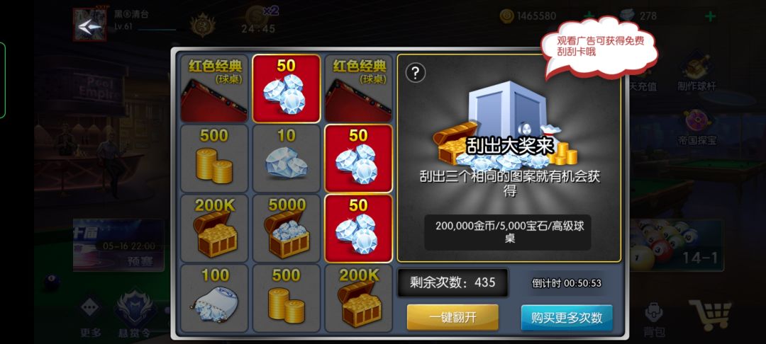 动态图片 4
