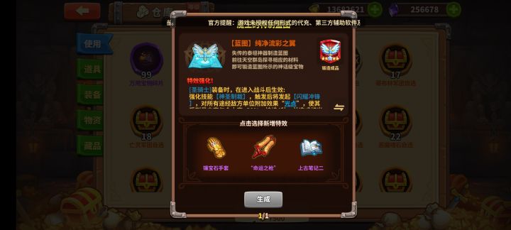 求教截图