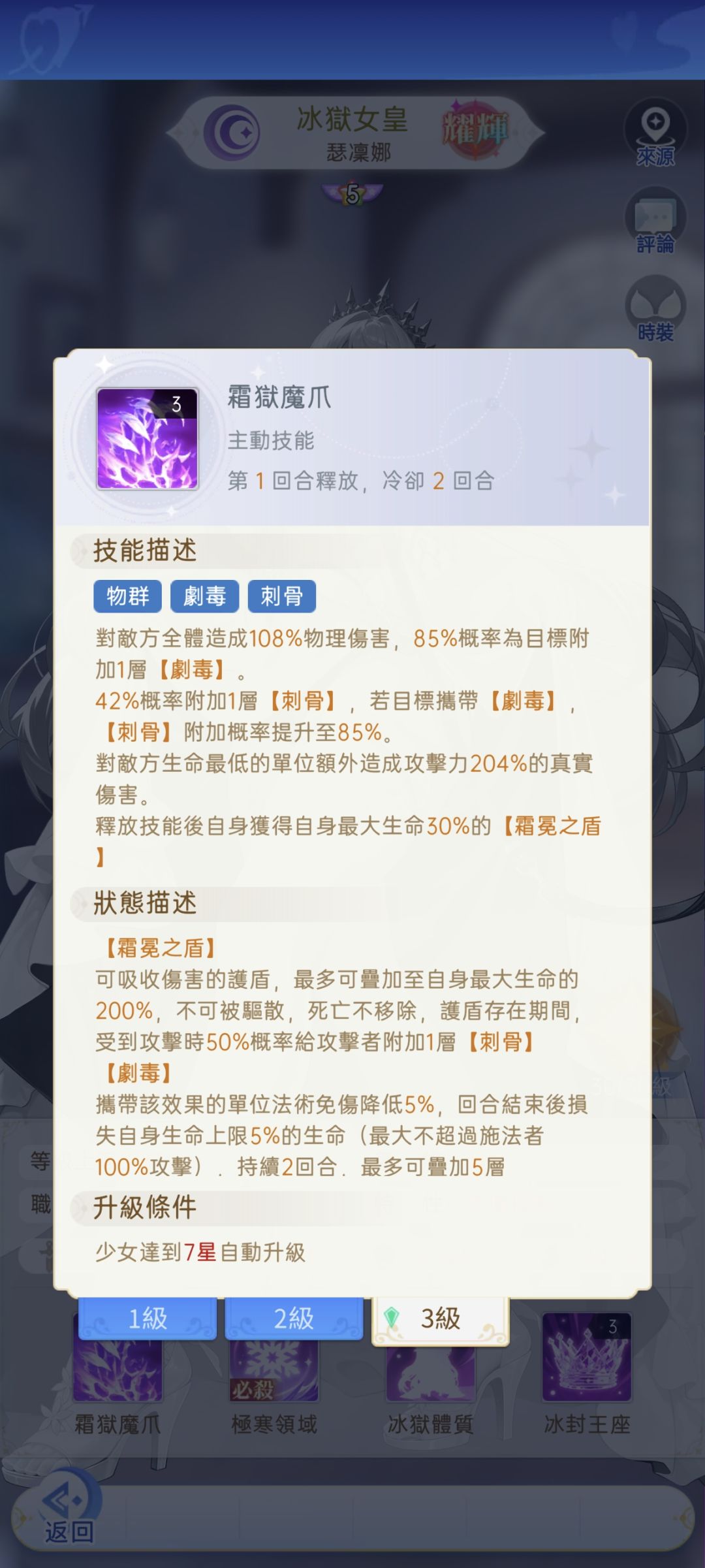 明明是水非说暗 2