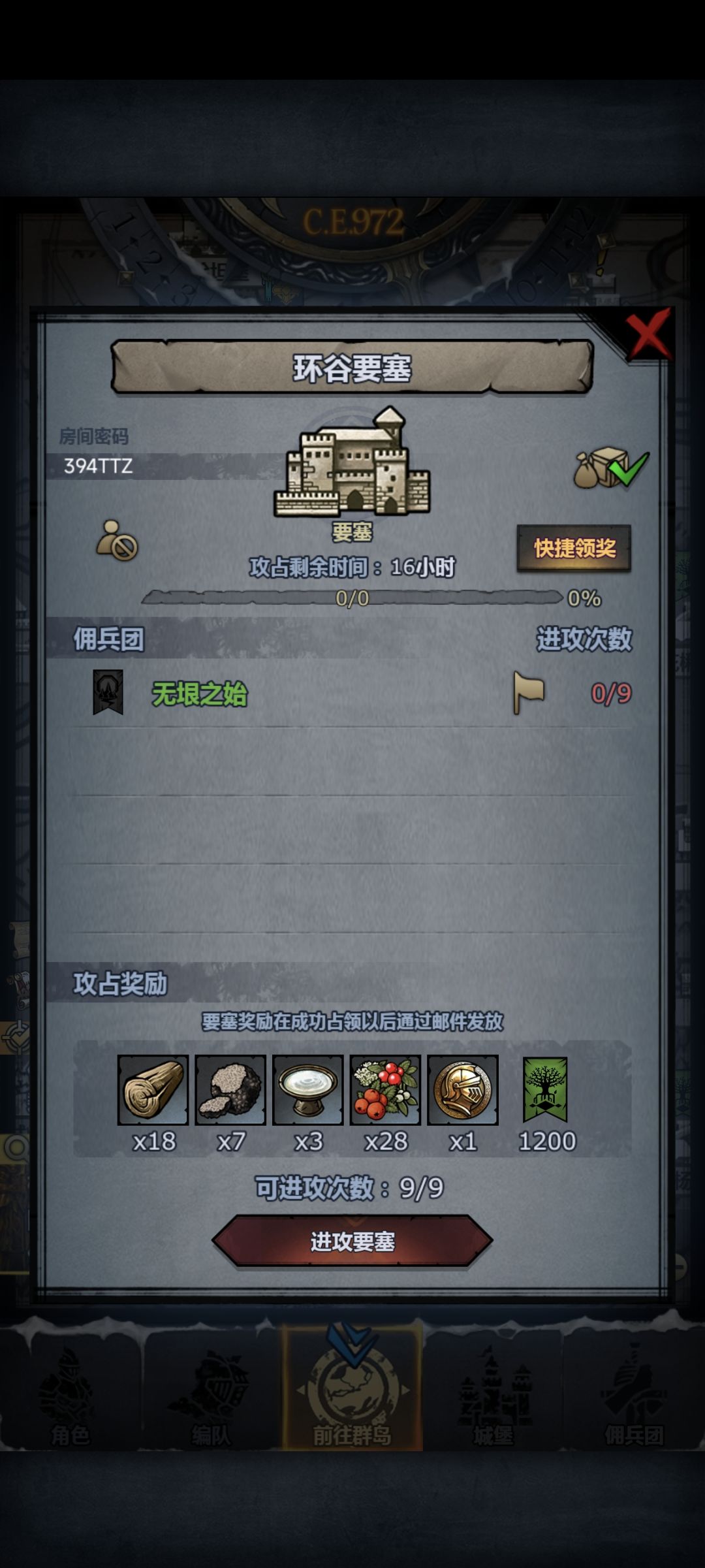 日车,可摸可拆 2