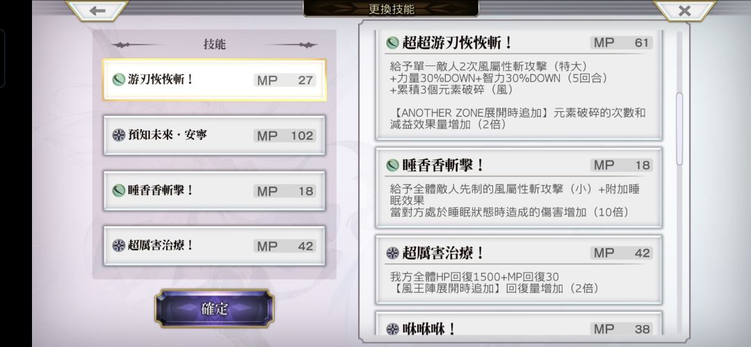 简评外服新的白毛精灵NS(皮皮鸭) 3