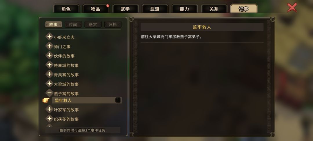 难题 1