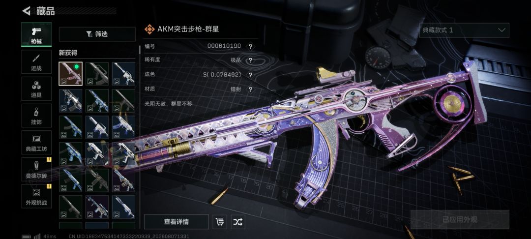 性价比 2