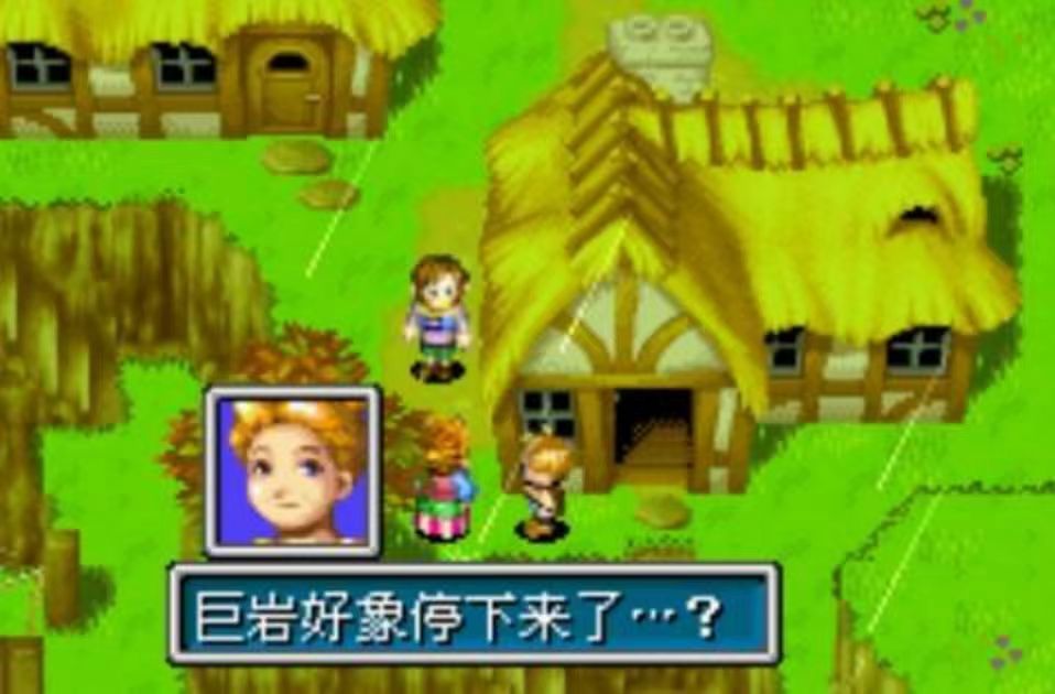 【罗辑浅评之一】遗落的神作:黄金太阳 6