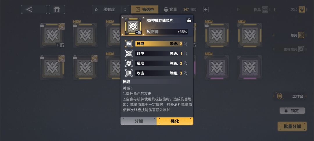 这神威是不是有点太crazy了 1