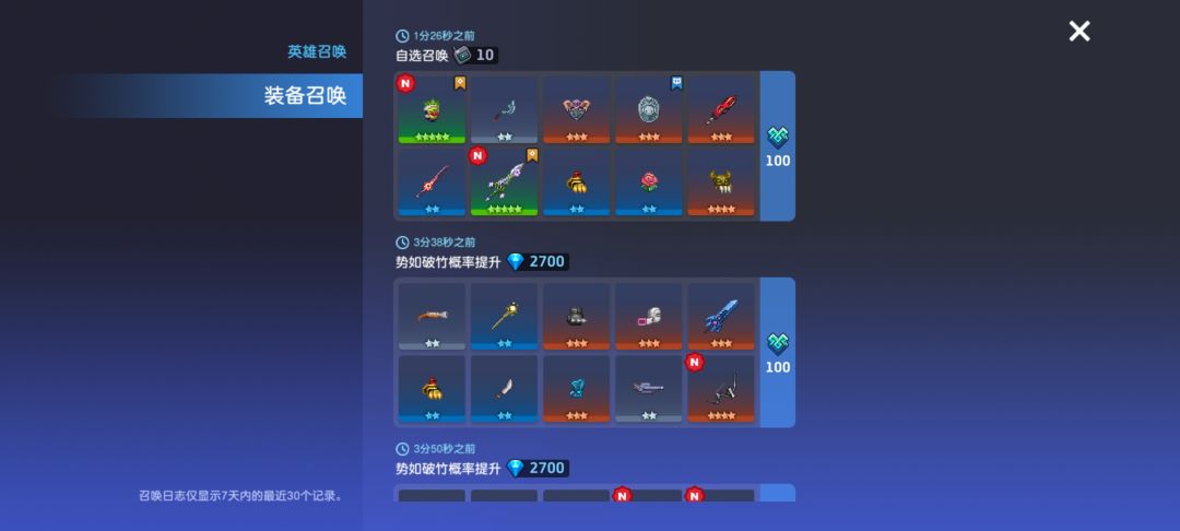 不是? 3