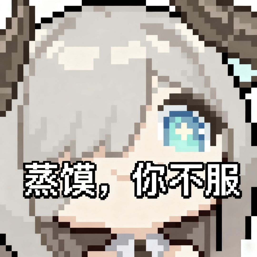 奇特的奖励 2