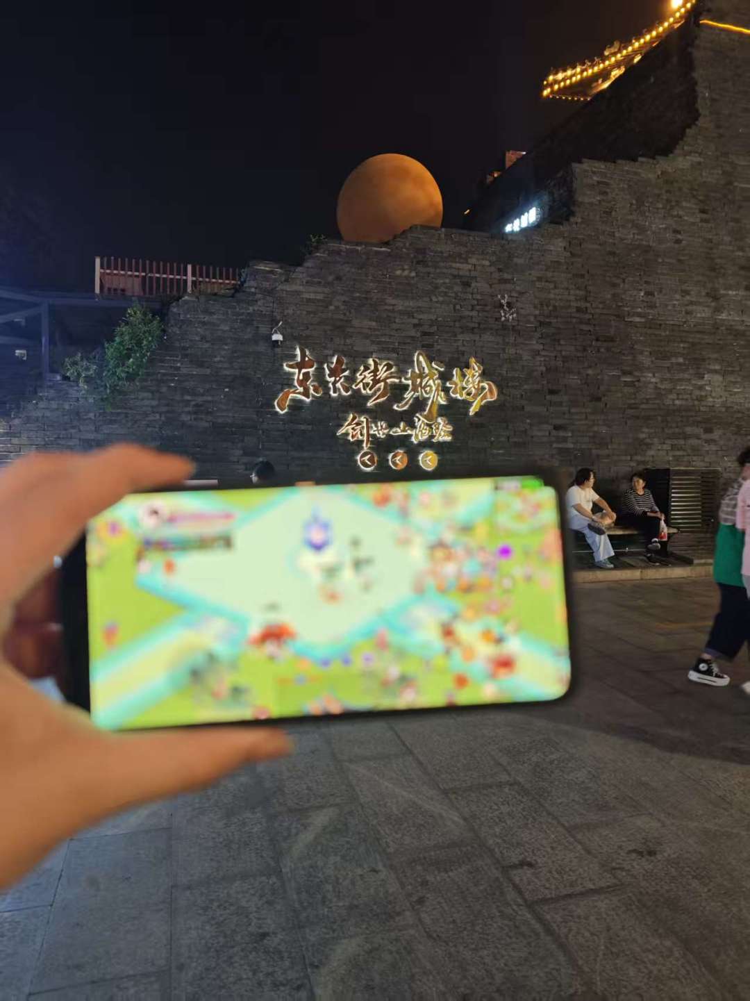 【双节同庆,带着修2去旅行】真古念生 2