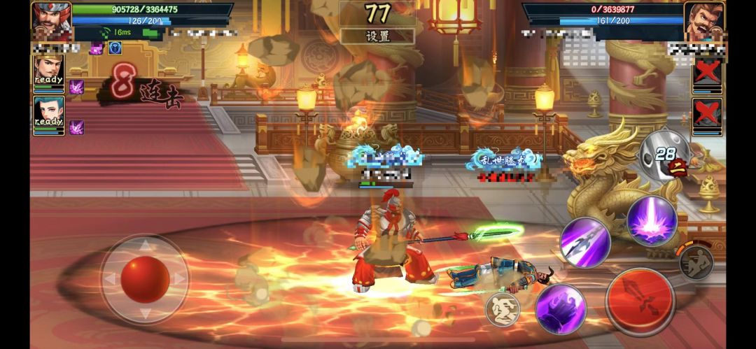 攻略分享｜PVP玩法里的若干小技巧⑤截图