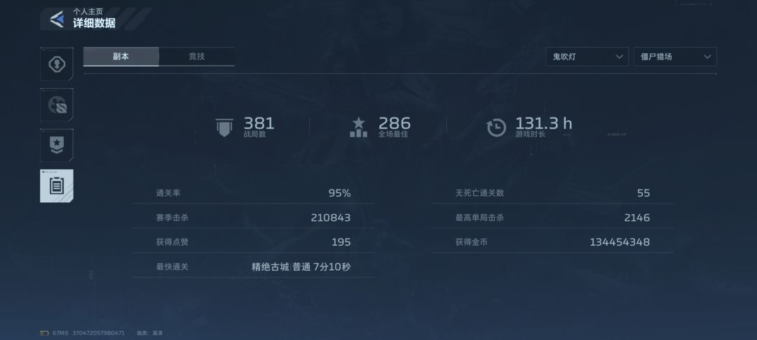 一眼望不到头 1