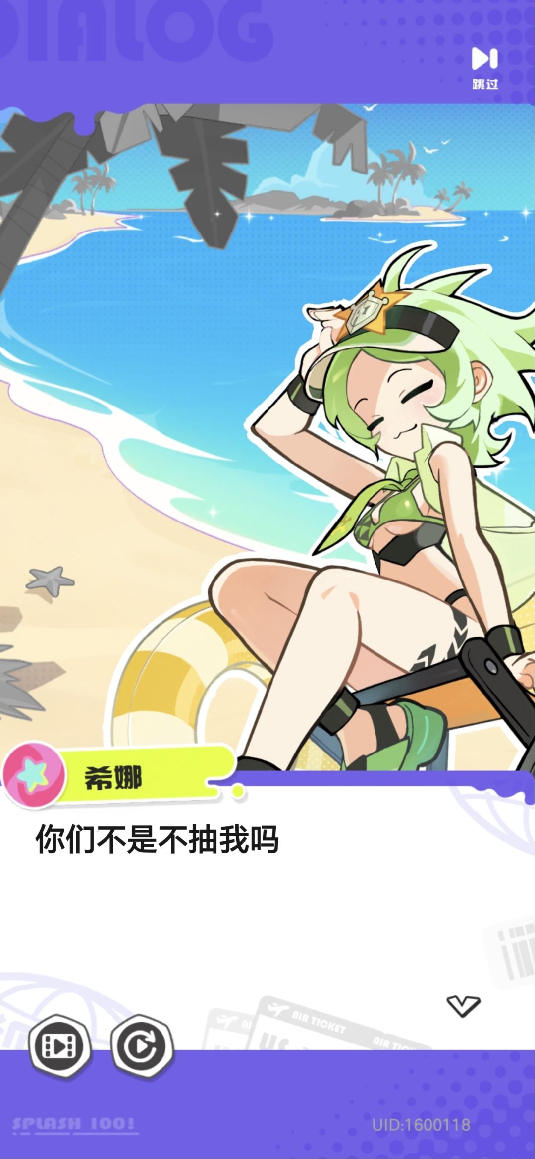 今日乳红+几个表情包 1