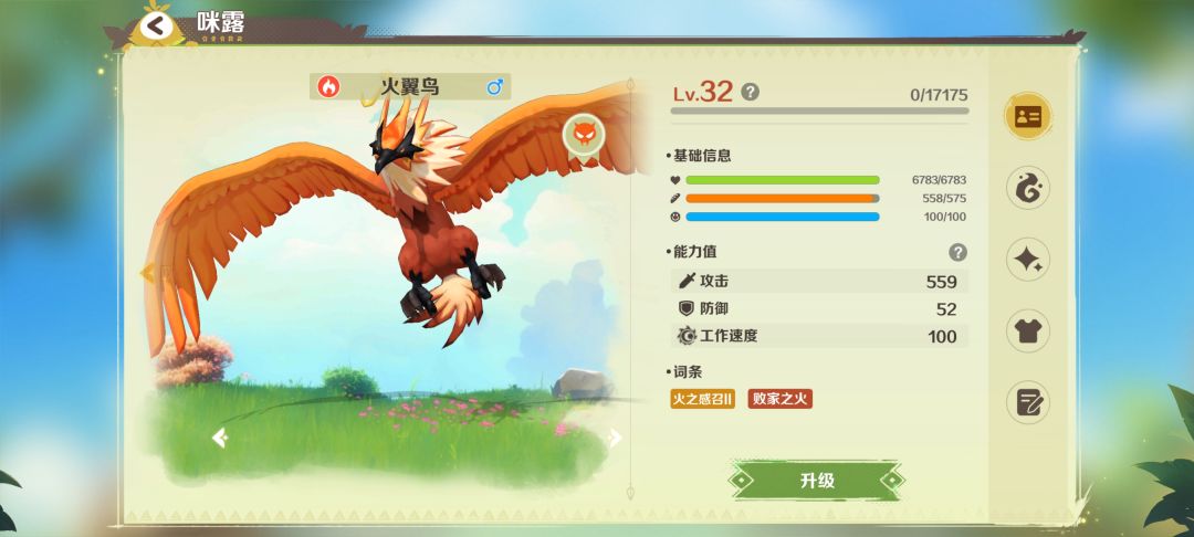 慢了一天，进来看看 2