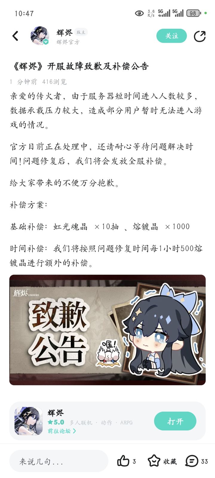 跑路吧,家人们,这游戏不知道大小王截图