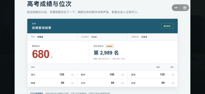 努力过就够了截图