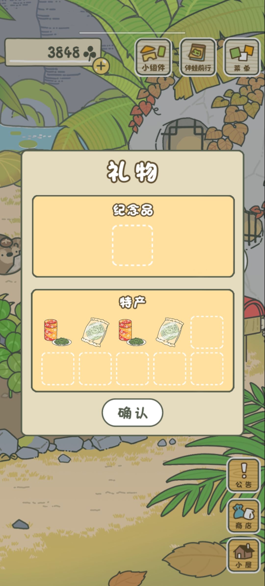 动态图片 11