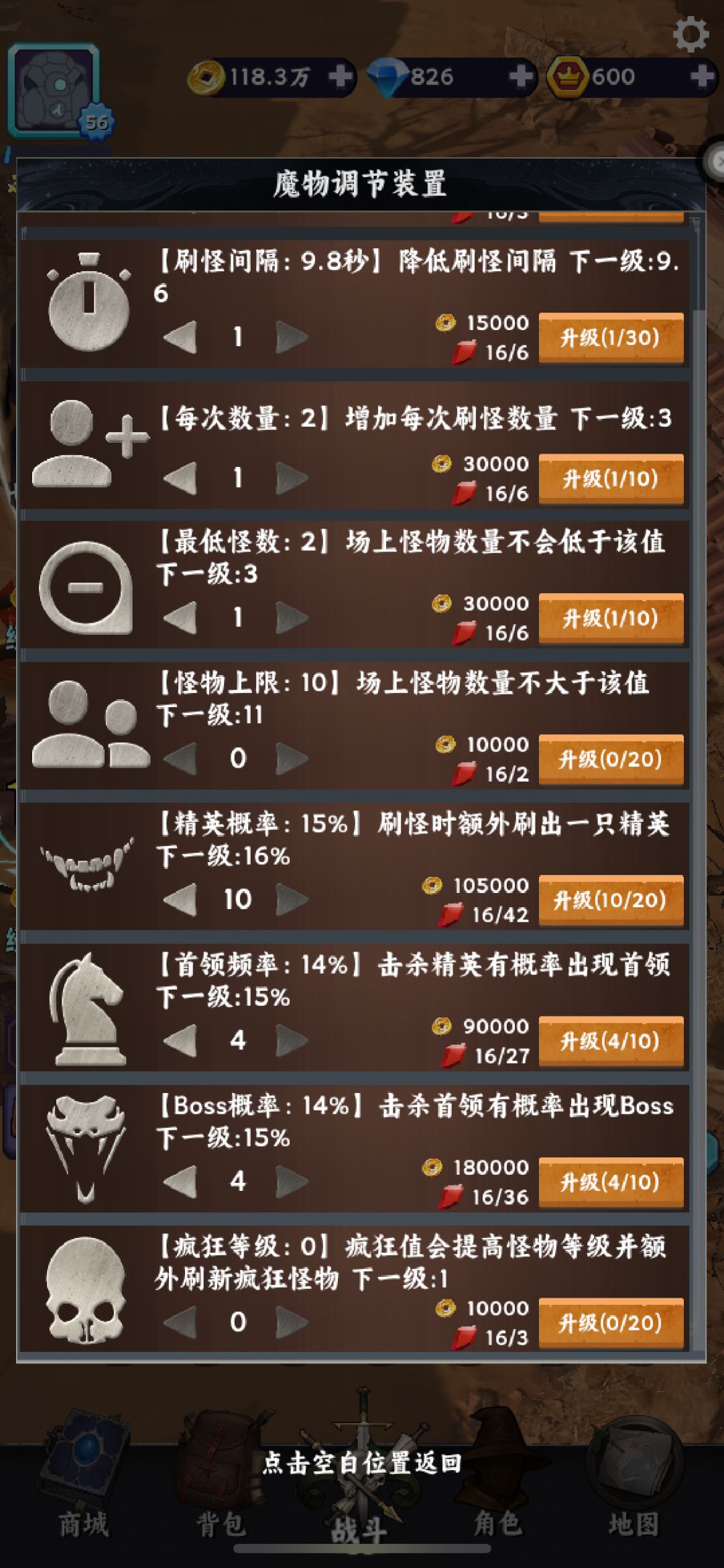 0氪通用攻略 1