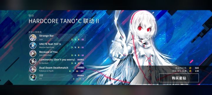 新曲包隐藏曲是什么截图