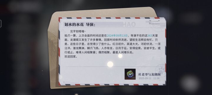开服被关卡劝退,回来看看截图
