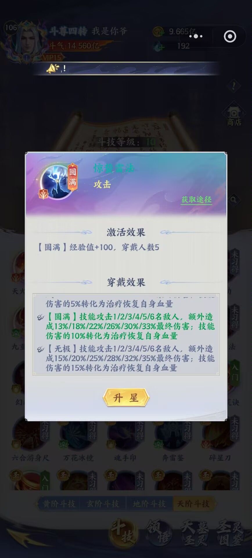 惊天大暗改,真的是闹麻了! 3