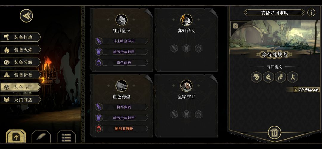 请大佬帮忙捞一下,谢谢 1