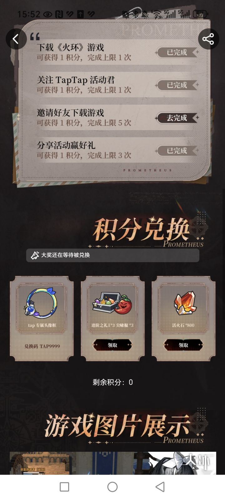 ?这玩意为啥要放在下面啊截图