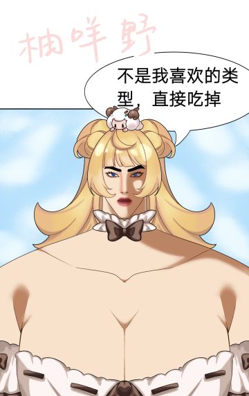 【盲盒派对】小表情包说是