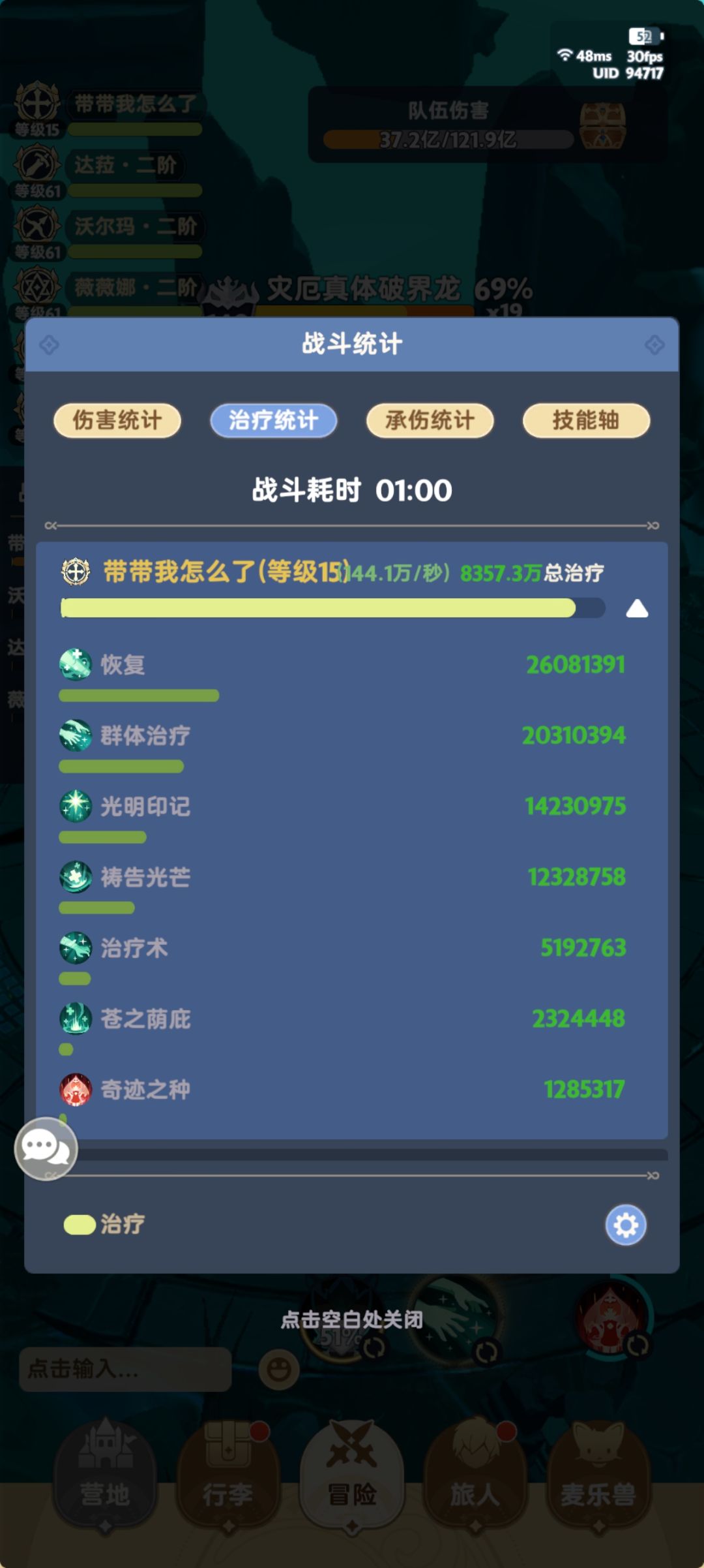 「服侍治疗」特大喜讯!光奶总算下岗噜! 2