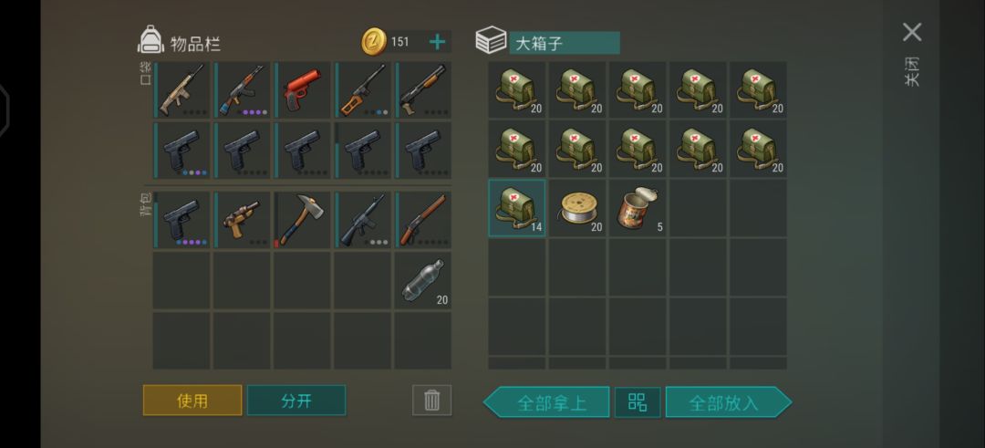 动态图片 2